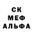 Альфа ПВП крисы CK best9c
