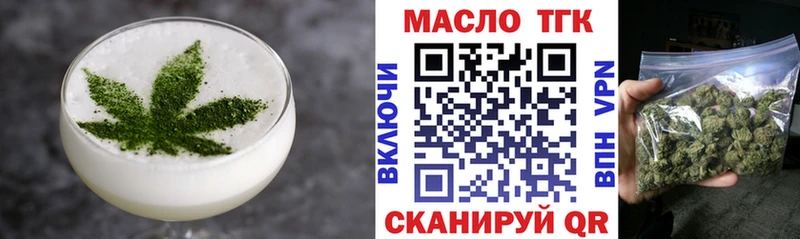 Купить закладки  Хотьково  Canna-Cookies конопля 