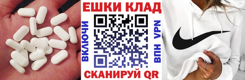 Купить  Хотьково  Ecstasy Philipp Plein 