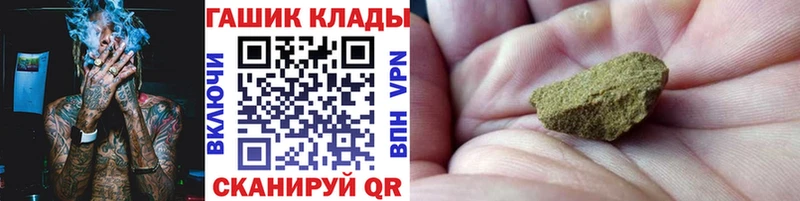 Купить  Хотьково  ГАШ убойный 