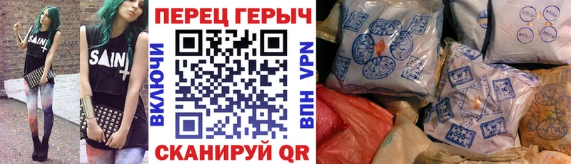 Героин VHQ  Купить закладки  Хотьково 