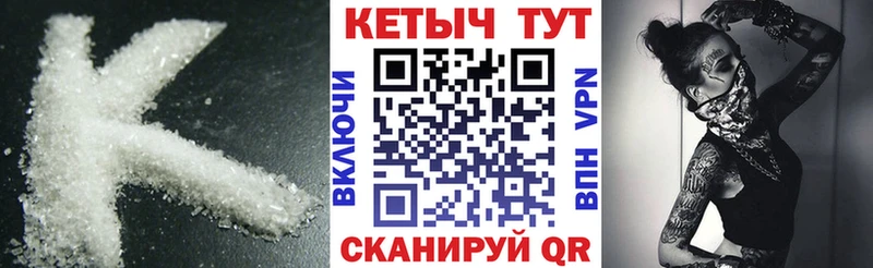 Купить закладки  Хотьково  КЕТАМИН ketamine 