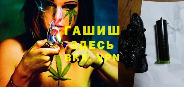 МДМА Каменск-Шахтинский