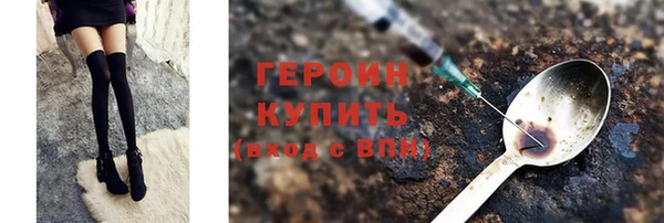 МДМА Каменск-Шахтинский