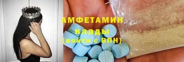 МДМА Каменск-Шахтинский