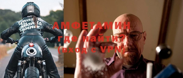 мефедрон VHQ Каменногорск