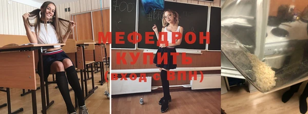 спайс Каменка