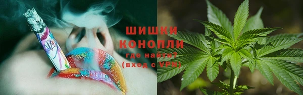 мефедрон VHQ Каменногорск