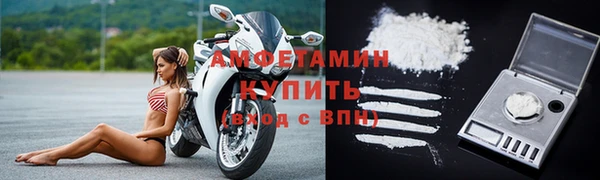 спайс Каменка