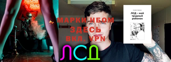 мефедрон VHQ Каменногорск