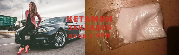 спайс Каменка
