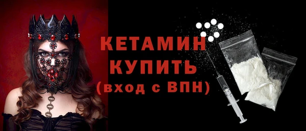 МДМА Каменск-Шахтинский