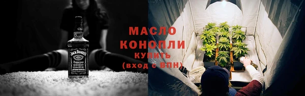 МДМА Каменск-Шахтинский