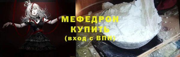 мефедрон VHQ Каменногорск