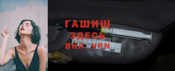 МДМА Каменск-Шахтинский