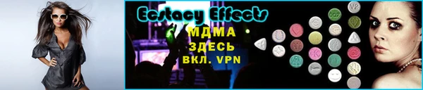 МДМА Каменск-Шахтинский