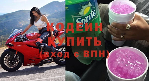 МДМА Каменск-Шахтинский