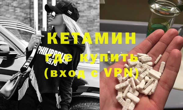 мефедрон VHQ Каменногорск