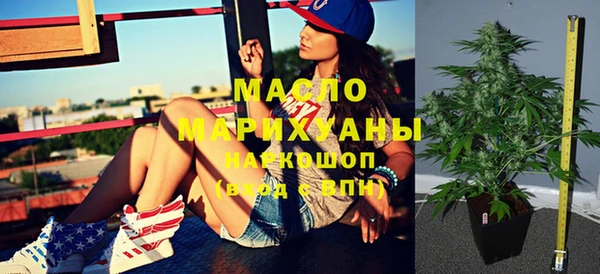 МДМА Каменск-Шахтинский