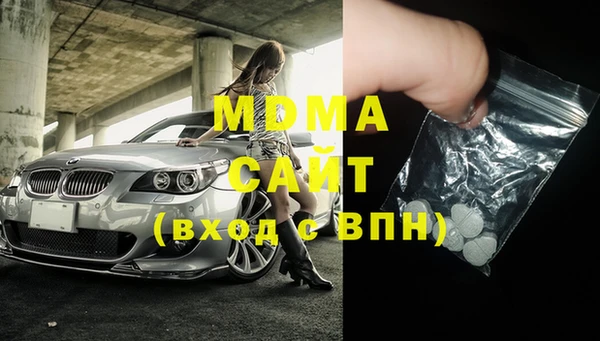 мефедрон VHQ Каменногорск