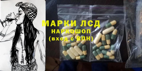 мефедрон VHQ Каменногорск