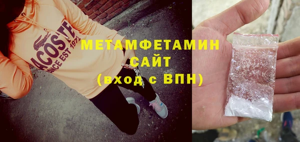 мефедрон VHQ Каменногорск