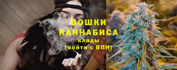 мефедрон VHQ Каменногорск