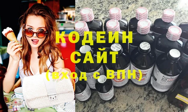 мефедрон VHQ Каменногорск