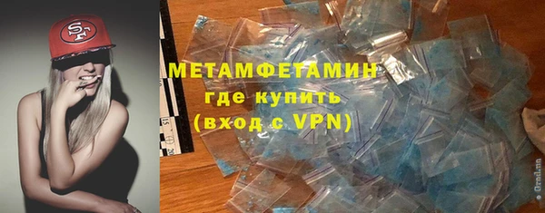 мефедрон VHQ Каменногорск