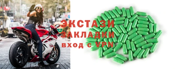 МДМА Каменск-Шахтинский