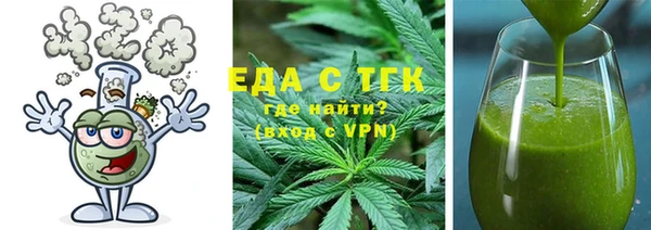 спайс Каменка