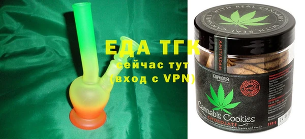 спайс Каменка