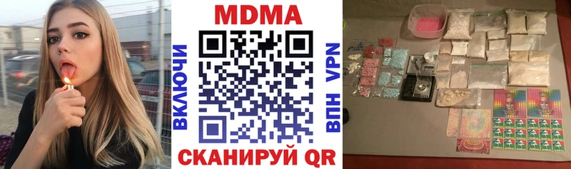Купить закладки  Хотьково  MDMA Molly 