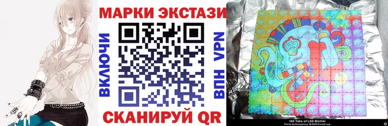 Купить закладки  Хотьково  Марки N-bome 1500мкг 