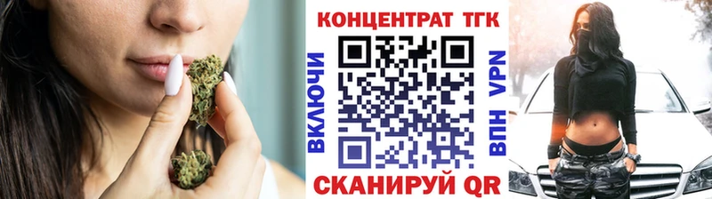 ТГК Wax  Купить где  Хотьково 