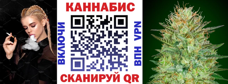 Купить  Хотьково  Шишки марихуана Bruce Banner 